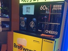 -核桃碳烤肉馆(深圳首店)