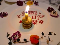 -遇外滩(BFC外滩金融中心店)