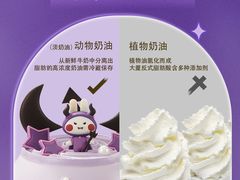 -GANSO元祖食品(白下店)