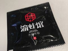 -渝蛙馆(新百店)