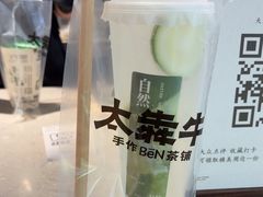 -太犇牛手作茶铺(江北虹悦城店)