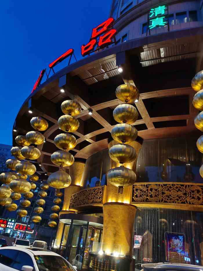 国府一品-"好多年以前爷爷过生日来过这,今天和家里人.