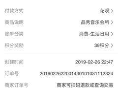 -品秀KTV(蛇口店)