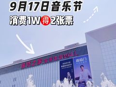 -居然之家(浑南店)