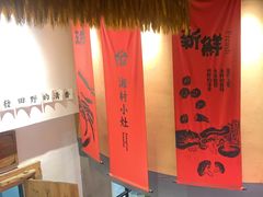 -湘村小灶·地道长沙菜·本地人优选(万家丽路店)