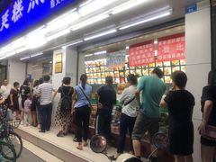 -宫廷糕点铺(人民中路店)