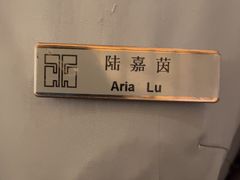 -青岛海天大酒店·1988全日餐厅