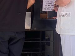 -姜志勇·志勇烧饼(总店)