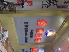 -鑫源渔港(阳光店)
