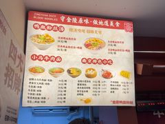 -金原鸭血粉丝汤·汤包·脆皮烤鸭(南京博物院店)