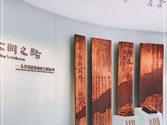 -长沙简牍博物馆