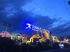 -四川小胡子海鲜(丁村万人海鲜广场店)