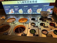-牛YO寿喜烧·铁板烧和牛火锅自助(市府恒隆店)