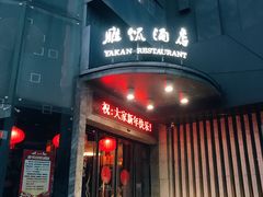 -雅侃酒店(琼花大厦店)