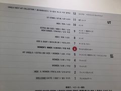 -优衣库(银座店)