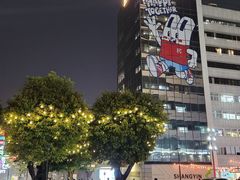 -快乐小羊·内蒙牛羊肉火锅(流花中心店)