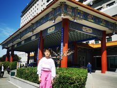 -北京九华山庄会展酒店