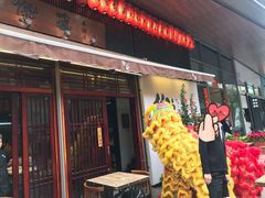 门面-熊藏居酒屋(kkone店)