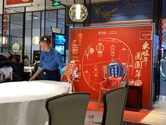 大堂-眉州东坡(远洋未来广场店)