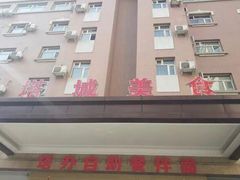 -塔城美食(塔城办事处店)