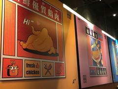 -Asianplus海蓝鸡饭