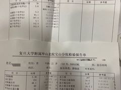 -星巴克(宝山万达店)