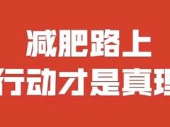 -星动力健身俱乐部(新塘店)