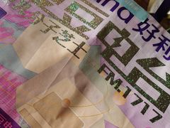 -好利来(高新枫叶广场店)