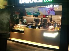 门面-大卡司DAKASI(信和广场店)