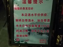 -湘湖大院(越王路店)