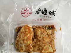 -老通城豆皮大王(吉庆街店)