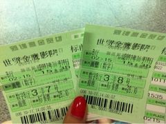 -中影数字梦工坊影城(世贸金鹰店)