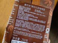 -星巴克(红房子店)