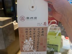 -潮州府·潮菜·砂锅粥(徐家汇店)