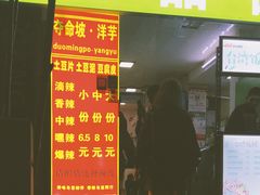 -重庆工商大学(南岸校区)