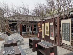 -中国翰园碑林