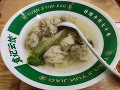 -袁记云饺(南门口店)