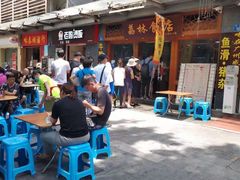 -荔林食店(西华路店)