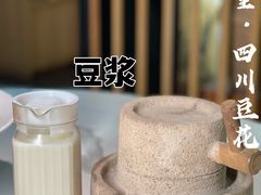 -川味堂·四川豆花(八卦岭店)