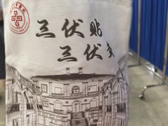 -湖北省中医院(光谷院区)