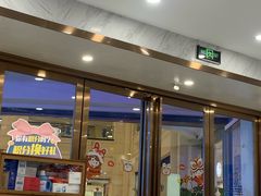 -美可普口腔医院(宝龙标杆店)