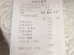 -广东茶楼(鱼峰店)