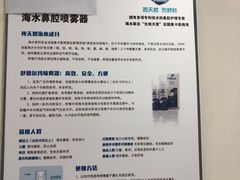-首都医科大学附属北京同仁医院(南区)