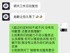 -白木黑冰(北京朝阳合生汇店)