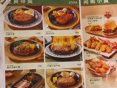 -豪约客牛排(海大南门店)