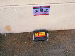 -西南交通大学(九里校区)