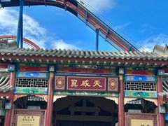 -阳澄湖半岛旅游度假区