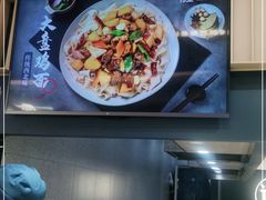 -一醒·手工面·西北传统小吃(新南凯德店)