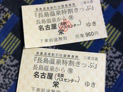 -三井奥特莱斯购物城(爵士之梦长岛店)