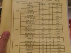 -便宜坊烤鸭店(科创店)